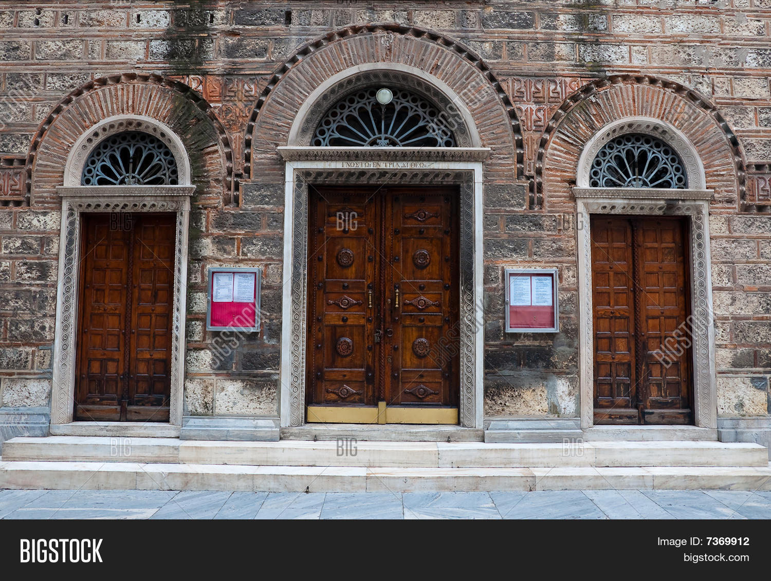 Three Doors Old Greek Temple Image & Photo Bigstock