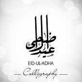 foto of religion  - Eid - JPG 