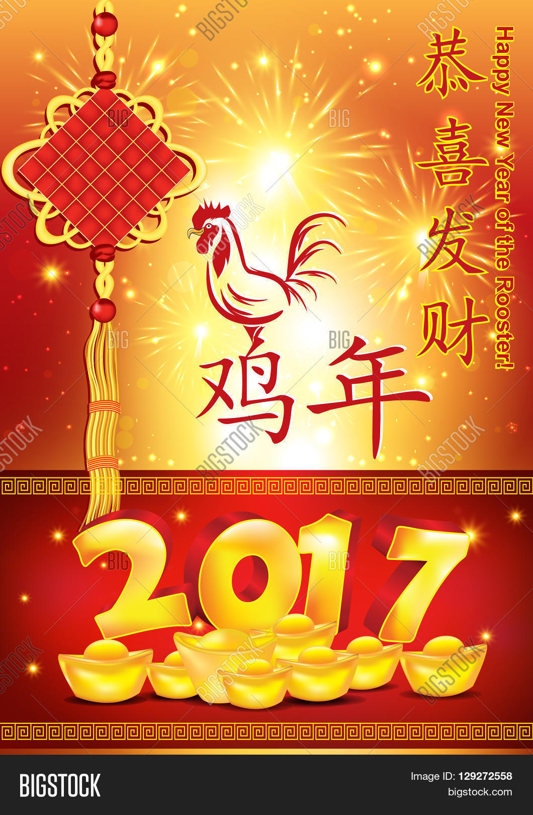 Поздравление до нового года 2017 Поздравление до нового года 2017
