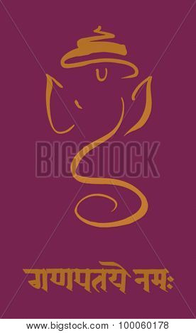 Ganesha illustration with Sanskrit script which translates as: 'Salutations to lord Ganesha'.