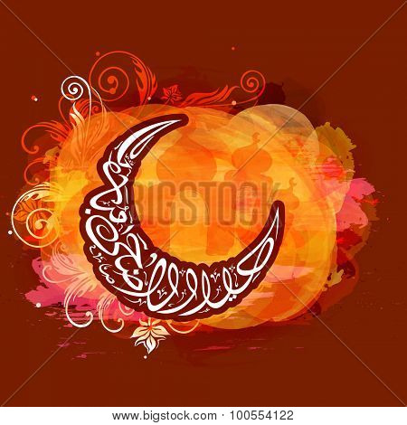 Arabic Islamic calligraphy of text Eid-Ul-Adha Mubarak in crescent moon shape on Mosque silhouetted colorful background for Muslim community Festival of Sacrifice celebration.