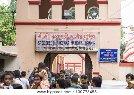 Dhakeshwari Temple, Dhaka, Bangladesh