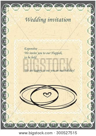 Invitation To The Huppah. Beige Invitation To A Jewish Wedding