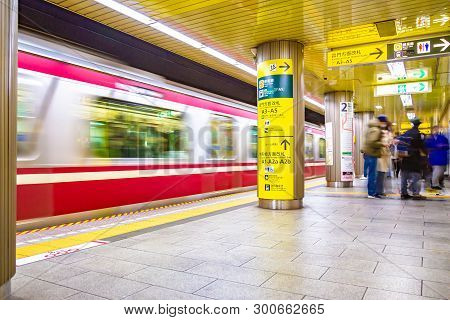 Tokyo, Japan - 24 April 2019 - Commuters Wait For The Subway Train At A Subway Station In Tokyo, Jap