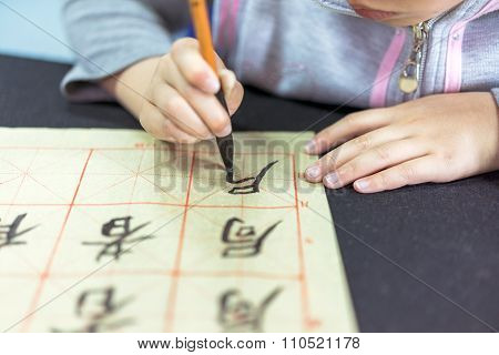 Chinese Children Learn To Write Chinese Characters, Calligraphy Is The Traditional Culture Of China