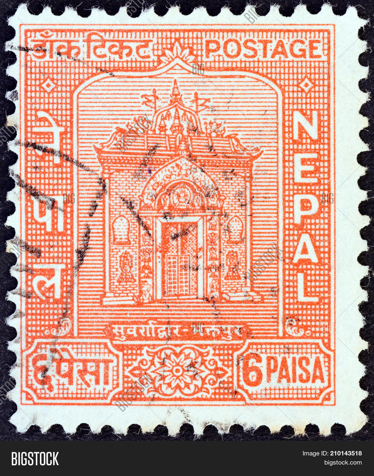 NEPAL CIRCA 1959 Image & Photo (Free Trial) Bigstock