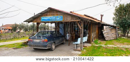 Vegina, A Small Town In Northern Greece