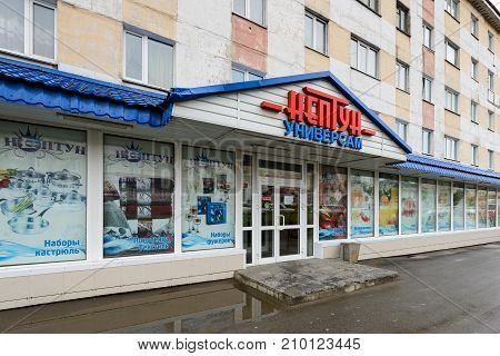 Architecture Of Magada, Russian Federation