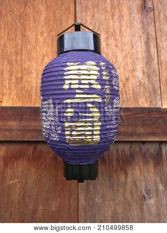 Japanese Lantern on wood background . .