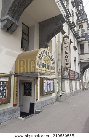 St. Petersburg, Russia - June 18, 2017: Restaurant 