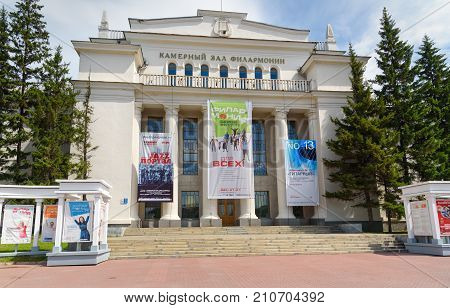 Novosibirsk State Philharmonic Society. Russia