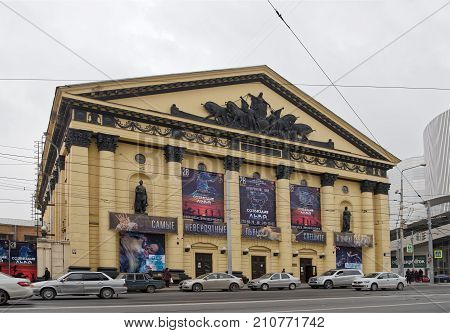 Rostov-on-DonRussia - October 212017: 65th anniversary of the Rostov State Circus. Great programs are shown. Near the circus are moving cars and pedestrians