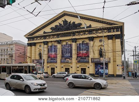 Rostov-on-DonRussia - October 212017: 65th anniversary of the Rostov State Circus. Great programs are shown. Near the circus are moving cars and pedestrians