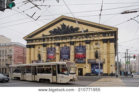 Rostov-on-DonRussia - October 212017: 65th anniversary of the Rostov State Circus. Great programs are shown. Near the circus are moving cars and pedestrians