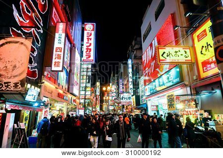 Osaka, Japan January 14, 2019 : Beautiful Landscape View Of Japanese Store With Crowd Of Peoples And