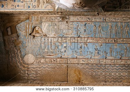 Scene In Denderah Temple, Qena, Egypt