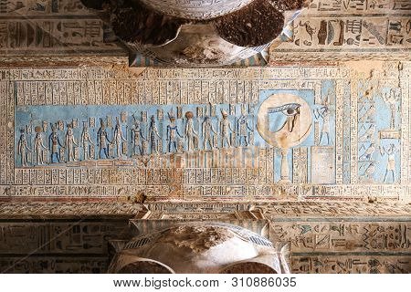 Scene In Denderah Temple, Qena, Egypt