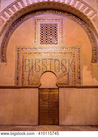 View Of The Mirhab Of The Mezquita In Cordoba. Andalucia, Spain.