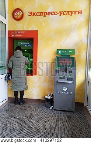 Belarus, Novopolotsk - 28 February, 2021: Green Atm Bps Bank Close Up