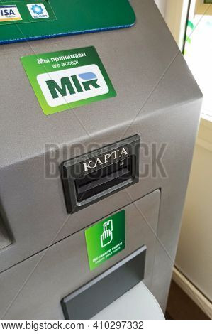 Belarus, Novopolotsk - 28 February, 2021: Green Atm Bps Bank Close Up