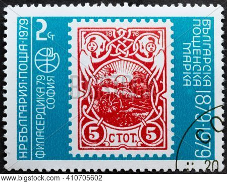 Republic Of Bulgaria - Circa 1979: Postage Stamp 1901 'cherrywood Cannon' Printed In Republic Of Bul