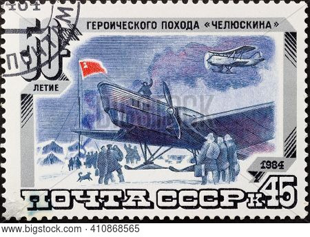 Ussr - Circa 1984: Postage Stamp 'evacuation From The Ice Floe' Printed In Ussr. Series: '50th Anniv