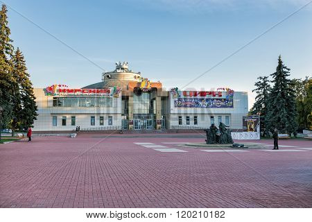 Kursk State Circus