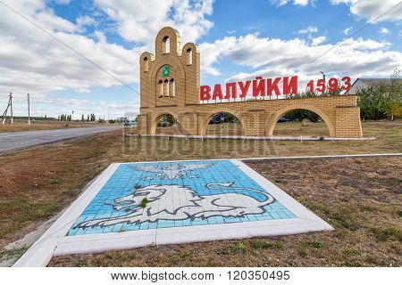 Stele at entrance to the city of Valuyki, Russia