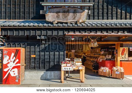 MIE JAPAN - NOVEMBER 20 2015: Oharai-machi is the old-800 meter long pilgrimage road that leads to Ise Jingu inner shrine with traditional Edo architecture style