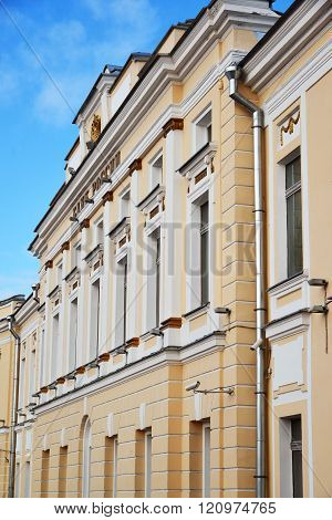 Tver, Russia - February 27. 2016.  Main Bank of Russia for  a Tver region