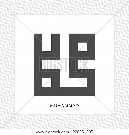 Muhammad Kufi Arabic Calligraphy Vector with pattern