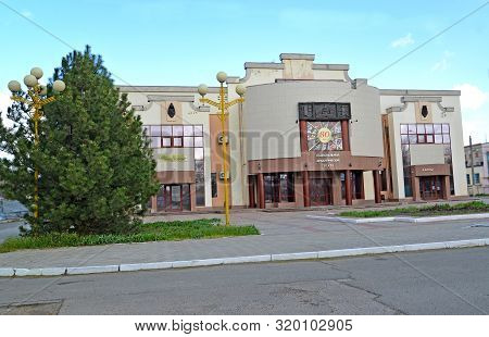 Elista, Russia - April 21, 2017: View Of The Kalmyk State Drama Theater Of Baatr Basangov. The Russi
