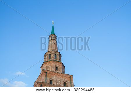 The Soyembika Tower In Kazan Kremlin, Russia