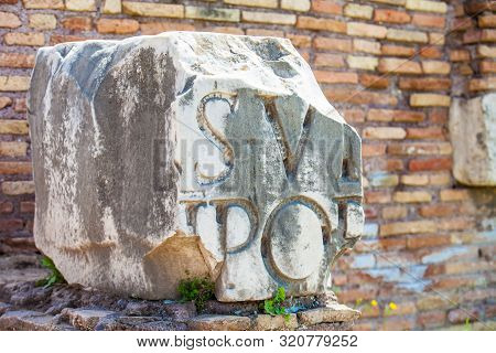 Detail Of The Ruins At The Flavian Palace Also Known As The Domus Flavia On The Palatine Hill In Rom