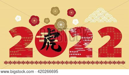 Happy Chinese New Vector Photo Free Trial Bigstock