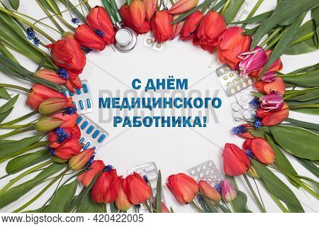 A Frame Of Tulips And Medicine Tablets With An Inscription In Russian. Translation: Happy Medical Wo