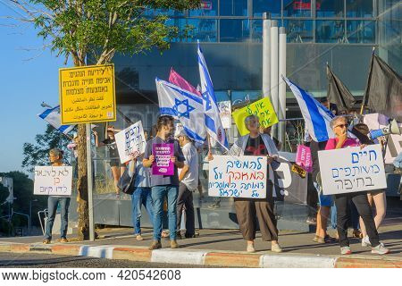 Haifa, Israel - May 15, 2021: Protest Of Local Citizens Against The War, And Prime Minister Benjamin