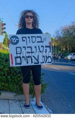 Haifa, Israel - May 15, 2021: Protest Of Local Citizens Against The War, And Prime Minister Benjamin