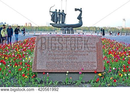 Kiev, Ukraine - May 09, 2021: Monument To The Founders Of Kiev (brothers Kyi, Schek, Horiv And Their