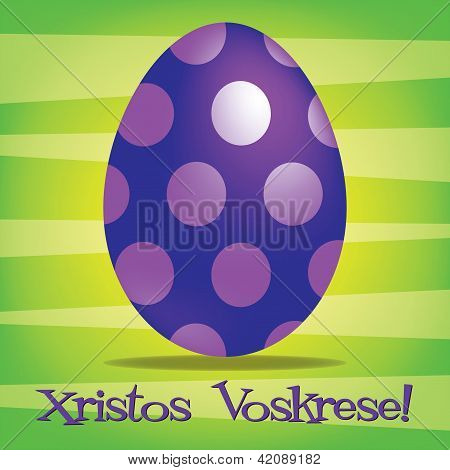 Buona Pasqua!