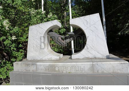 Monument To Peacekeepers