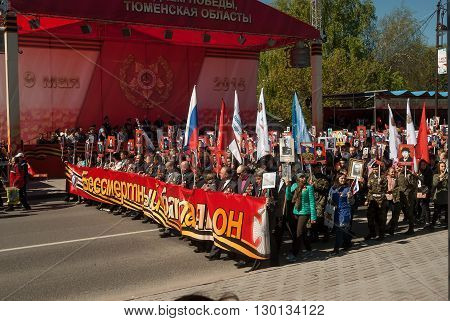 Tyumen, Russia - May 9. 2016: Immortal Regiment  marches on celebrates 71th Victory Day anniversary