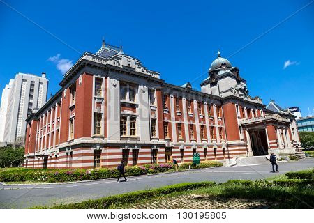 NAGOYA JAPAN - April 29,2016:Nagoya Nagoya City Archives building. Nagoya is the third largest city in Japan and the largest in the Chubu region on April 29,2016.