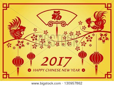 Happy Chinese new year 2017 card is lanterns and Chicken on tree flower and Chinese word mean happiness