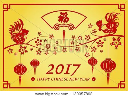 Happy Chinese new year 2017 card is lanterns and Chicken on tree flower and Chinese word mean happiness