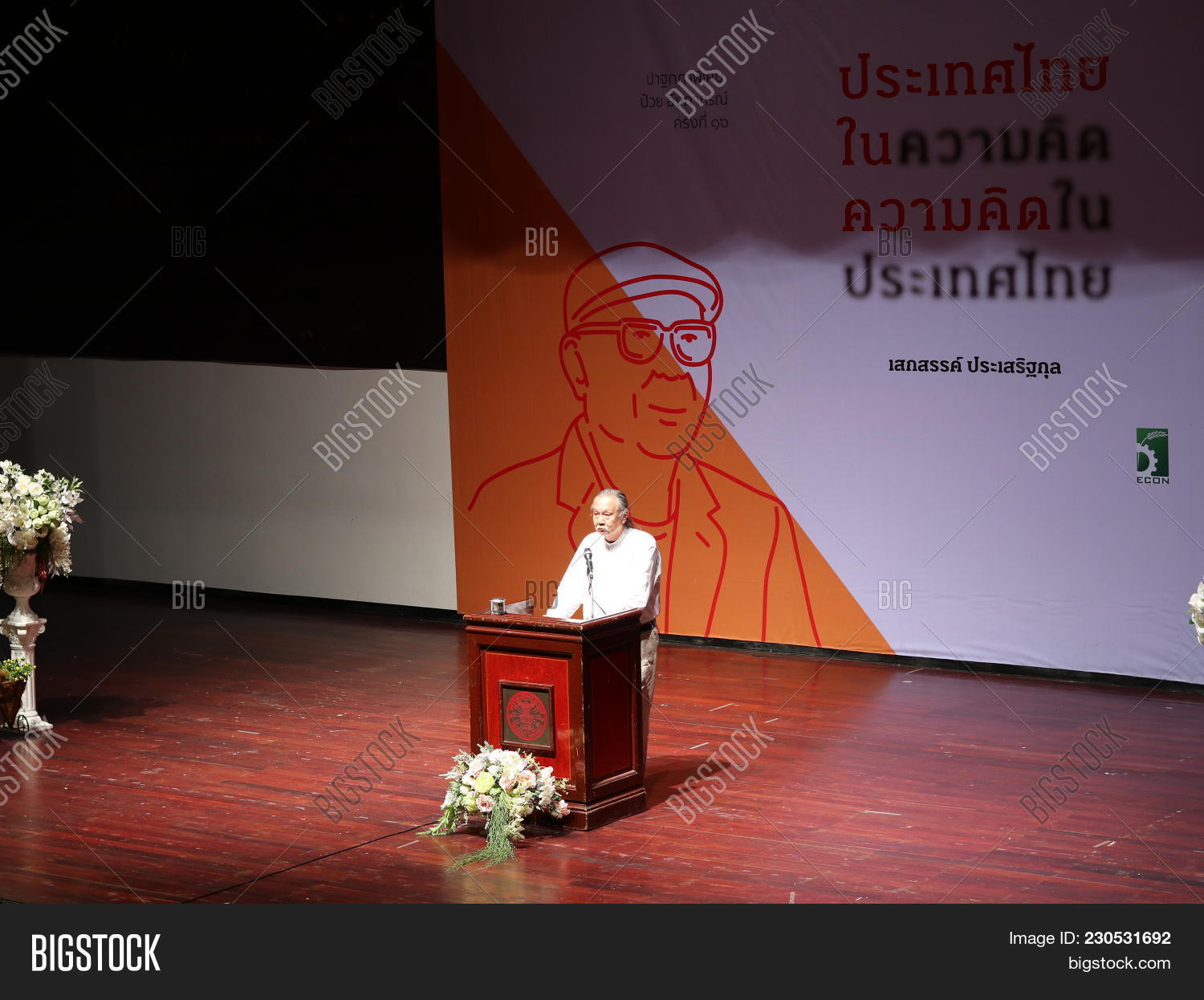 Mr.seksan Prasertkul Image & Photo (Free Trial) Bigstock