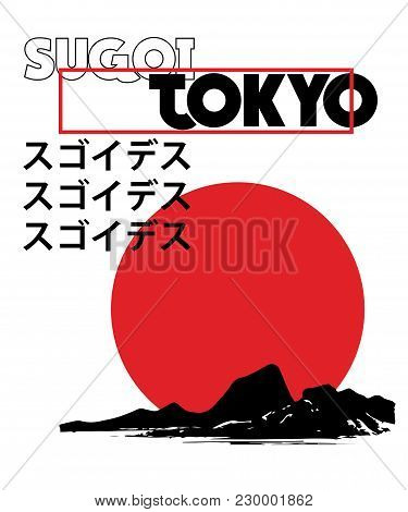 Typography Slogan With Japan Sun, Vector For T Shirt Printing And Embroidery, Graphic Tee And Printe