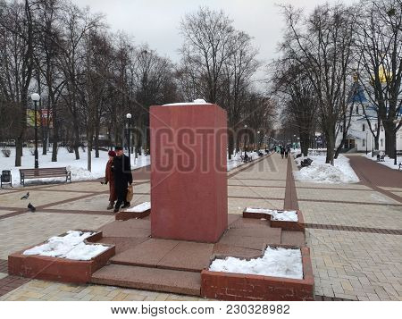 Kiev - Ukraine - February 2018:  The Pedestal Of Dismantled Monument To Ussr Nikolai Ostrovsky In Pa