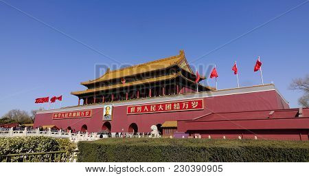 Gate Gugong (tiananmen) In Beijing, China