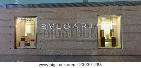 Beijing, China - Mar 1, 2018. Bvlgari Store At Terminal 3 Of Beijing Capital Airport (pek), China.